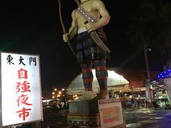 -花莲东大门国际观光夜市