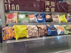 -泽田本家·铜锣烧(美罗城店)