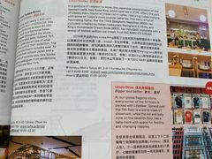 -优衣库(长沙国金中心店)