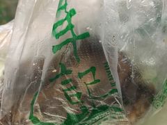 -年记·兴顺斋 牛街清真熟食小吃店