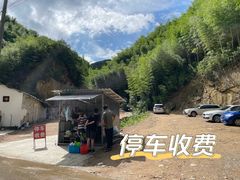 -将军关探险漂流