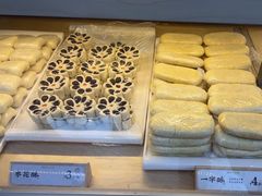 -祥禾饽饽铺·中式糕点(北京来福士店)