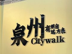 -一杯潮茶(西街店)
