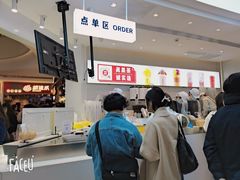 -果呀呀(国金街店)