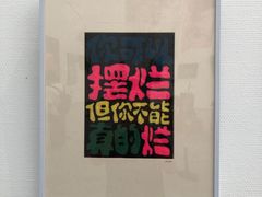 -大芬美术馆