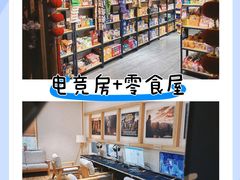 -乐汤汇温泉生活馆(海港区店)