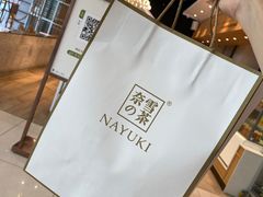 -奈雪的茶(东莞汇一城店)
