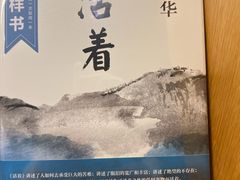 -新华文创·光的空间