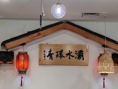 -蓝田印象