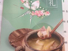 -和记小菜(名品店)