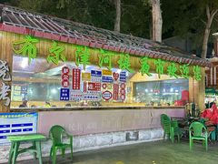 -布尔津河堤夜市
