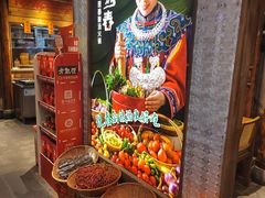 -老凯俚酸汤鱼(鸿通城店)
