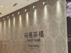 -天河城购物中心