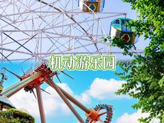 -长鹿旅游休博园