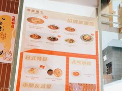 -伽喱博士 Dr.CURRY咖喱饭(太阳宫咖喱店)