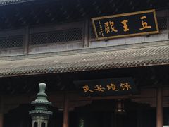 -钱王祠
