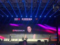 -上海跨国采购会展中心