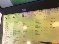 菜单-1点点(银座和谐广场店)