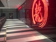 -上影国际影城(普陀绿地缤纷城店)