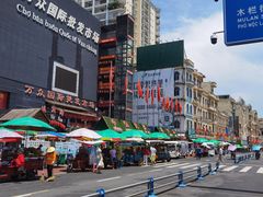 -万众国际批发市场