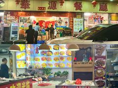 -华源餐厅·海鲜大排档(日月贝店)
