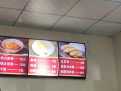 -童记米皮(伊河路店)