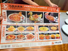 -马家水煮鱼(富民街店)