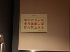 -保利国际影城(北京缤纷城店)