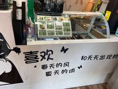 -津椰本·海南正宗椰奶清补凉(店一店)