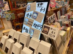 -猫的天空之城概念书店(杭州南宋御街店)