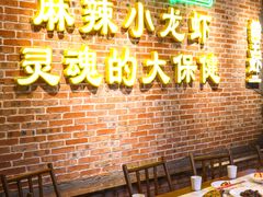 -霸王虾·麻辣小龙虾(清水河公园店)