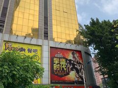 -拳盛时代拳击俱乐部(北京路店)