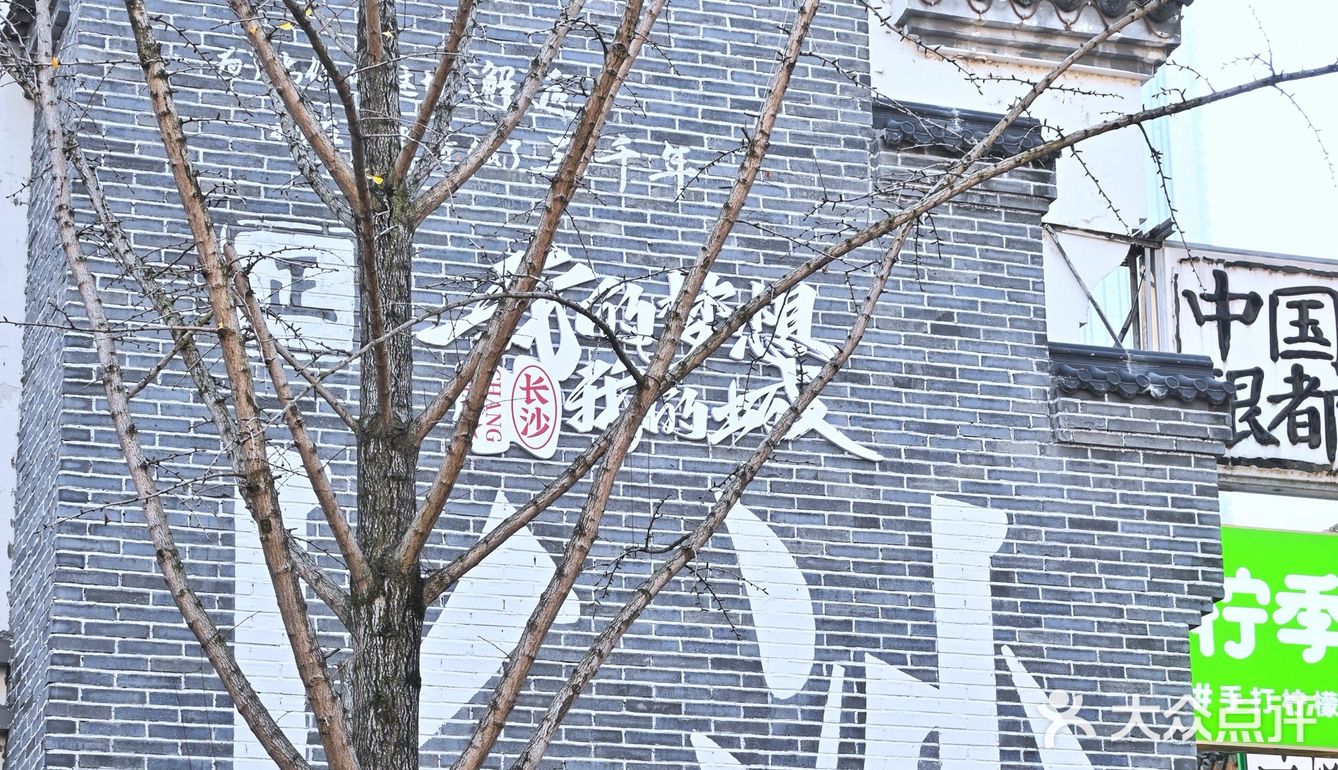 长沙鲁哥饭店 茄子咸蛋黄和酸萝卜牛百叶必点！