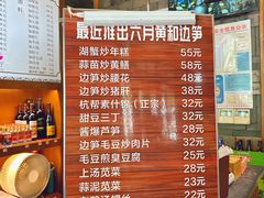 -慧娟面馆·餐厅(望江路店)