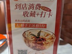 -渝信川菜 · 川味家常菜(财富购物中心店)