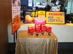 -麦当劳(衡阳中心汽车站店)