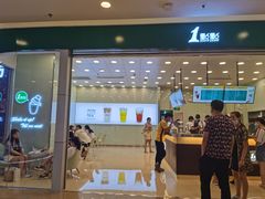 门面-1点点(石家庄长安万达店)