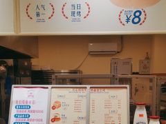 -红心闪闪面包牛奶公司(旺角星辰店)