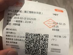 -SFC上影影城(港汇永华IMAX激光店)