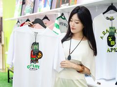 -北京apm