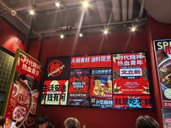 -文立新麻辣烫(合生汇21街区店)