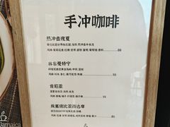 -Jamaicablue Coffeeshop(中央广场店)
