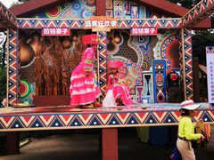 -七彩云南欢乐世界