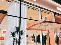 -好利来(七宝领展广场店)
