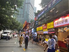 门面-酒阳蒸经小酒馆(解放碑店)
