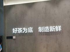 -茶百道(盱眙国贸店)