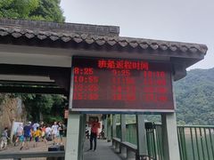 -五泄景区