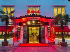 -惠食佳(滨江大公馆店)