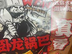 -麦德龙(闵行店)