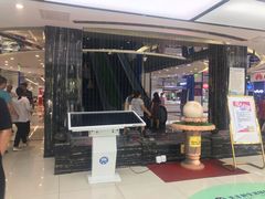 -天丰利生活MALL(和平里店)